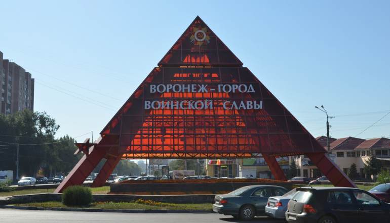 Аэрофлот начинает в июне 2015 летать из Москвы в Воронеж