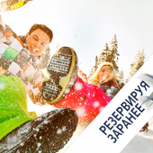 AirBaltic: билеты на зиму 2016-2017